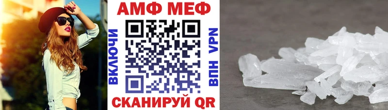 Купить где  Мурино  АМФ Premium 