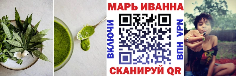 Печенье с ТГК конопля Мурино