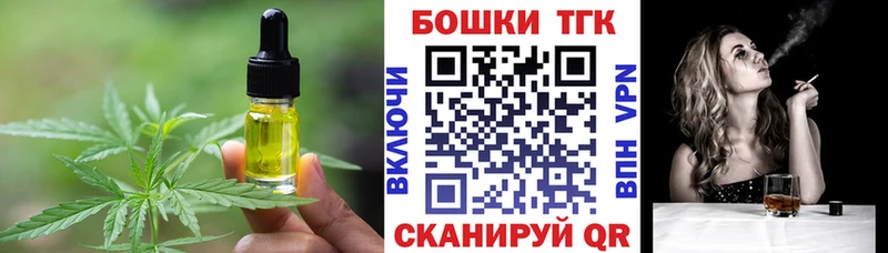 Печенье с ТГК марихуана  Купить  Мурино 