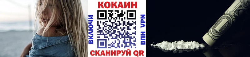 КОКАИН Перу  Купить закладки  Мурино 