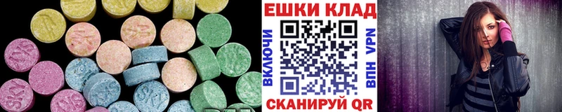 Купить закладки Мурино ЭКСТАЗИ круглые