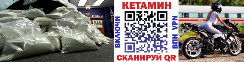 Купить закладки  Мурино  КЕТАМИН ketamine 