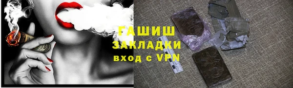 спиды Балабаново
