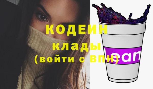 ПСИЛОЦИБИНОВЫЕ ГРИБЫ Аркадак
