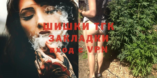 спиды Балабаново