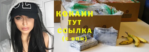 кокаин колумбия Балахна
