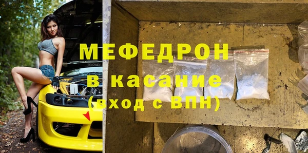 спиды Балабаново