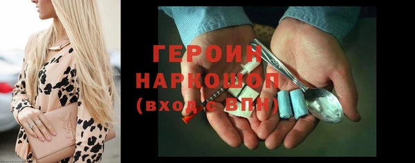 спиды Балабаново
