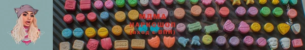 спиды Балабаново