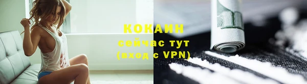 кокаин колумбия Балахна