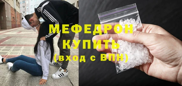 спиды Балабаново