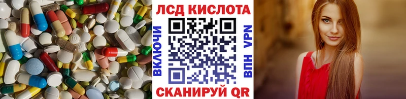 ЛСД экстази ecstasy  Купить  Мурино 