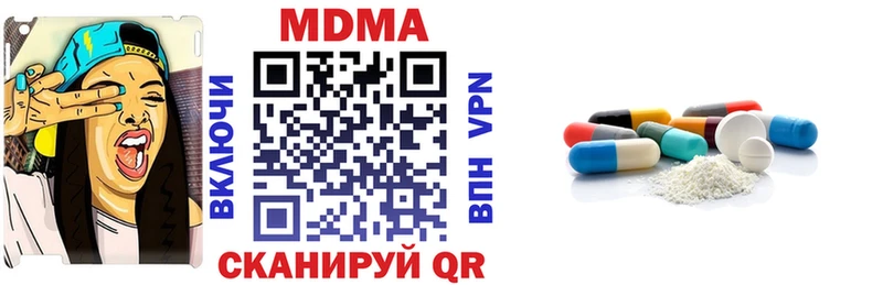 MDMA crystal  Купить  Мурино 