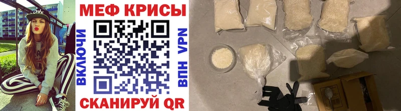 Купить где  Мурино  Мефедрон кристаллы 