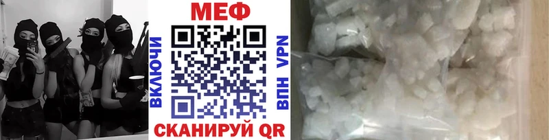 Меф мука Мурино