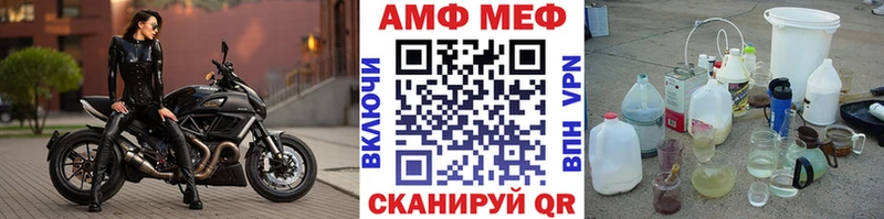 Купить  Мурино  Метамфетамин винт 