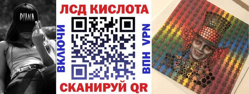 Купить где  Мурино  Марки 25I-NBOMe 1,8мг 