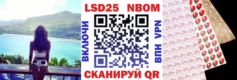 Наркотические марки 1500мкг Мурино