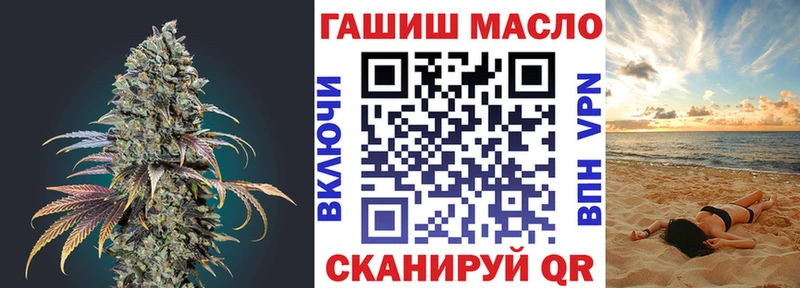 Купить где  Мурино  Дистиллят ТГК THC oil 